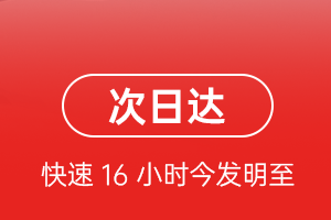 营口航空空运航空货运 航空货运