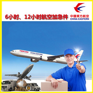 营口航空空运公司谈空运的四大作用是什么